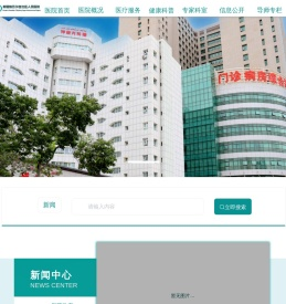 新疆维吾尔自治区人民医院