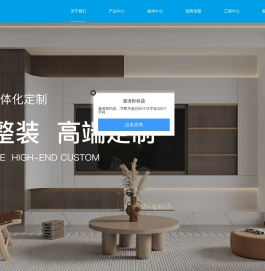 世纪豪门官网
