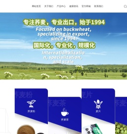 天津港保税区爱信食品有限公司