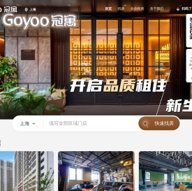 龙湖冠寓官网