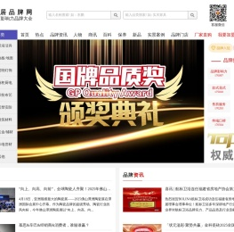 家居品牌网