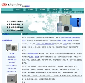专业提供水冷机
