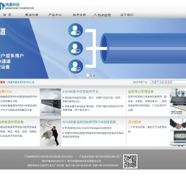 鸿通科技KVM,数字KVM切换器,RCM设备领导品牌,远程控制管理RCM系统,远程操控设备KVM连接系统专家