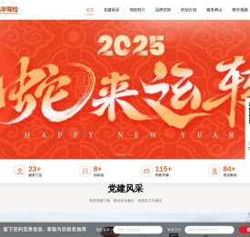 学车官网