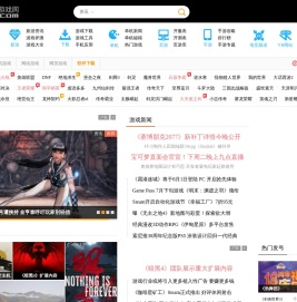 52pk游戏网