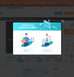怡合达