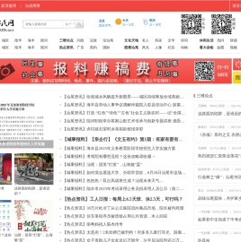 汕尾市民网,汕尾门户,汕尾百姓网,汕尾信息网,汕尾人才网,汕尾房产,汕尾汽车,汕尾旅游,汕尾文化