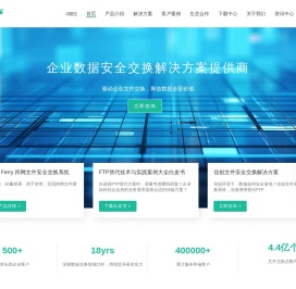 Ftrans飞驰云联