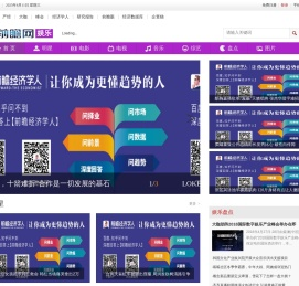 娱乐前瞻