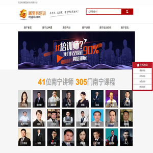 南宁专业企业培训机构管理类公开课程班计划
