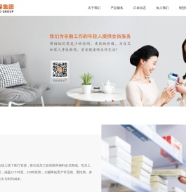 智慧E保