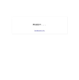 工程预算网