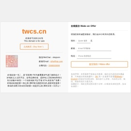 金门高粱酒