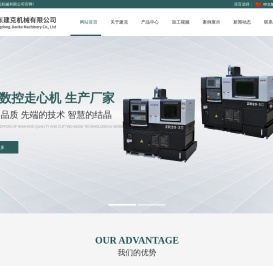 广东建克机械有限公司