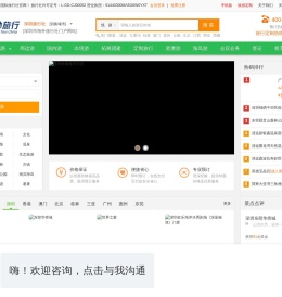 中国旅游景点排名