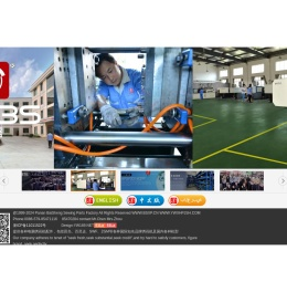 义乌市百占百盛缝配商行（磐安县百盛缝配厂）(Baisheng