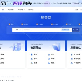 医学论文