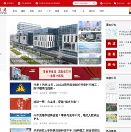 龙港网