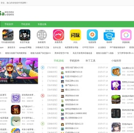 121下载站