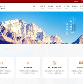北京市百伦律师事务所