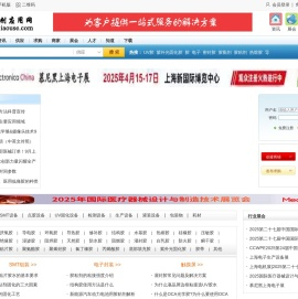 胶粘剂应用网