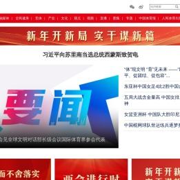 新体育网