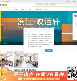 豪世华邦