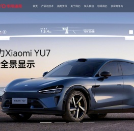 惠州华阳通用电子有限公司官方网站