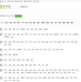 得易搜分类信息网