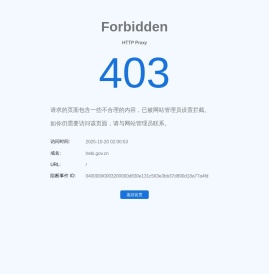 鹤壁市人民政府