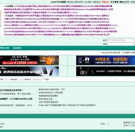 耳机网