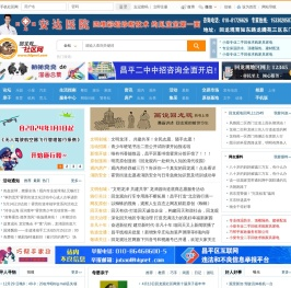 回龙观社区网