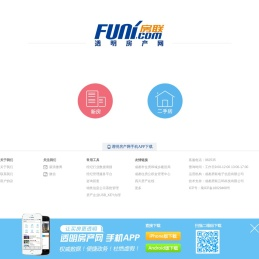 透明房产网