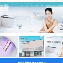 惠达卫浴官网