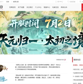 龙图游戏