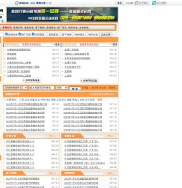 废钢价格