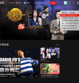 乐视综艺