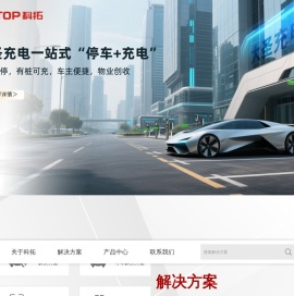 科拓股份
