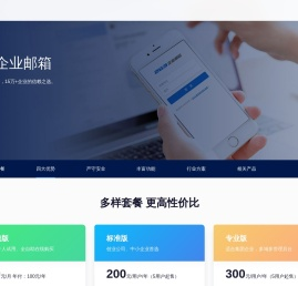 云通信官网