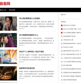 168看看网