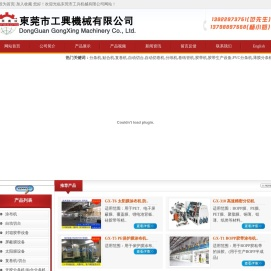 分条机,贴合机,复卷机,自动切台,自动切卷机,分纸机,卷纸管机,胶带机,胶带生产设备,PVC分条机,薄膜分条机