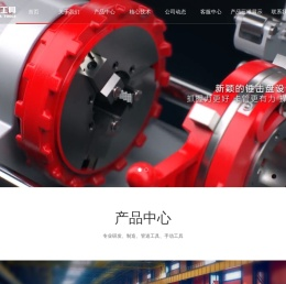浙江龙华工具有限公司