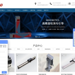徽硕实业（上海）有限公司