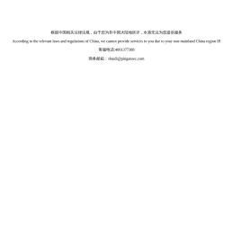 水滴信用