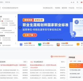 向阳生涯