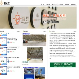 飞利浦智能控制/飞利浦照明/DYNALITE控制照明集成系统/飞利浦工程照明/LED照明