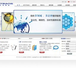 网站首页