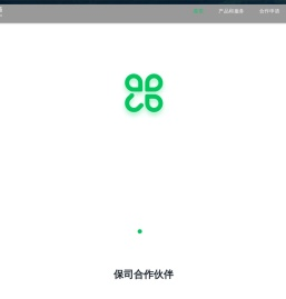四叶草