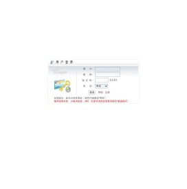 南京理工大学研究生综合管理信息系统