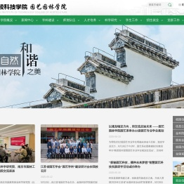 金陵科技学院